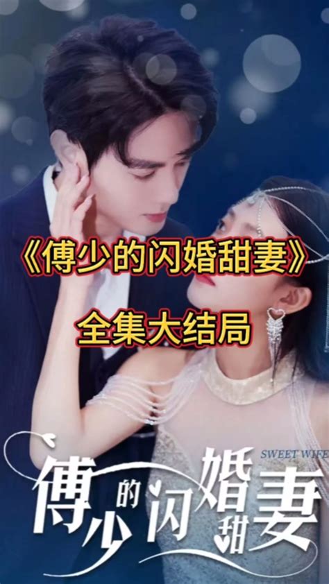 唐知落墨尋|墨爷的闪婚小甜妻免费阅读